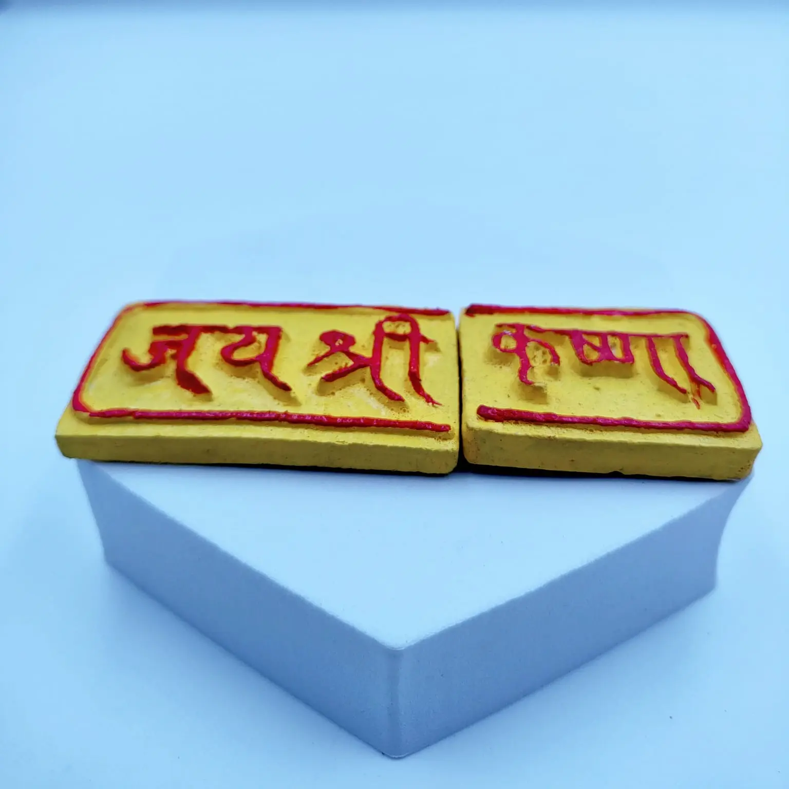 /storage/photos/1/Products/Cow Dung Product/namepl (4).webp